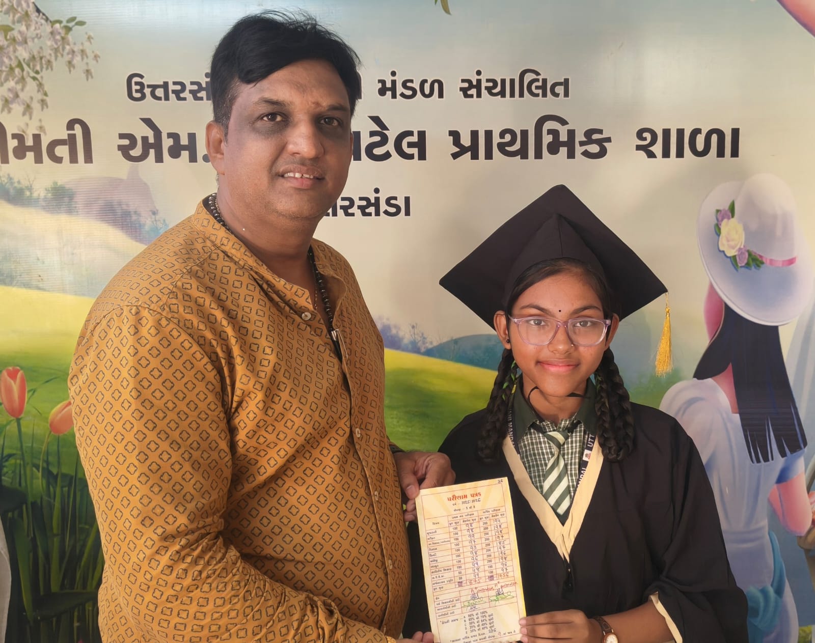 ઉત્તરસંડા કેળવણી મંડળ સંચાલિત શ્રીમતી એમ.સી.પટેલ પ્રાથમિક શાળા, ઉત્તરસંડા  વર્ષ :- ૨૦૨૫-૨૬ તેજસ્વી તારલાઓ